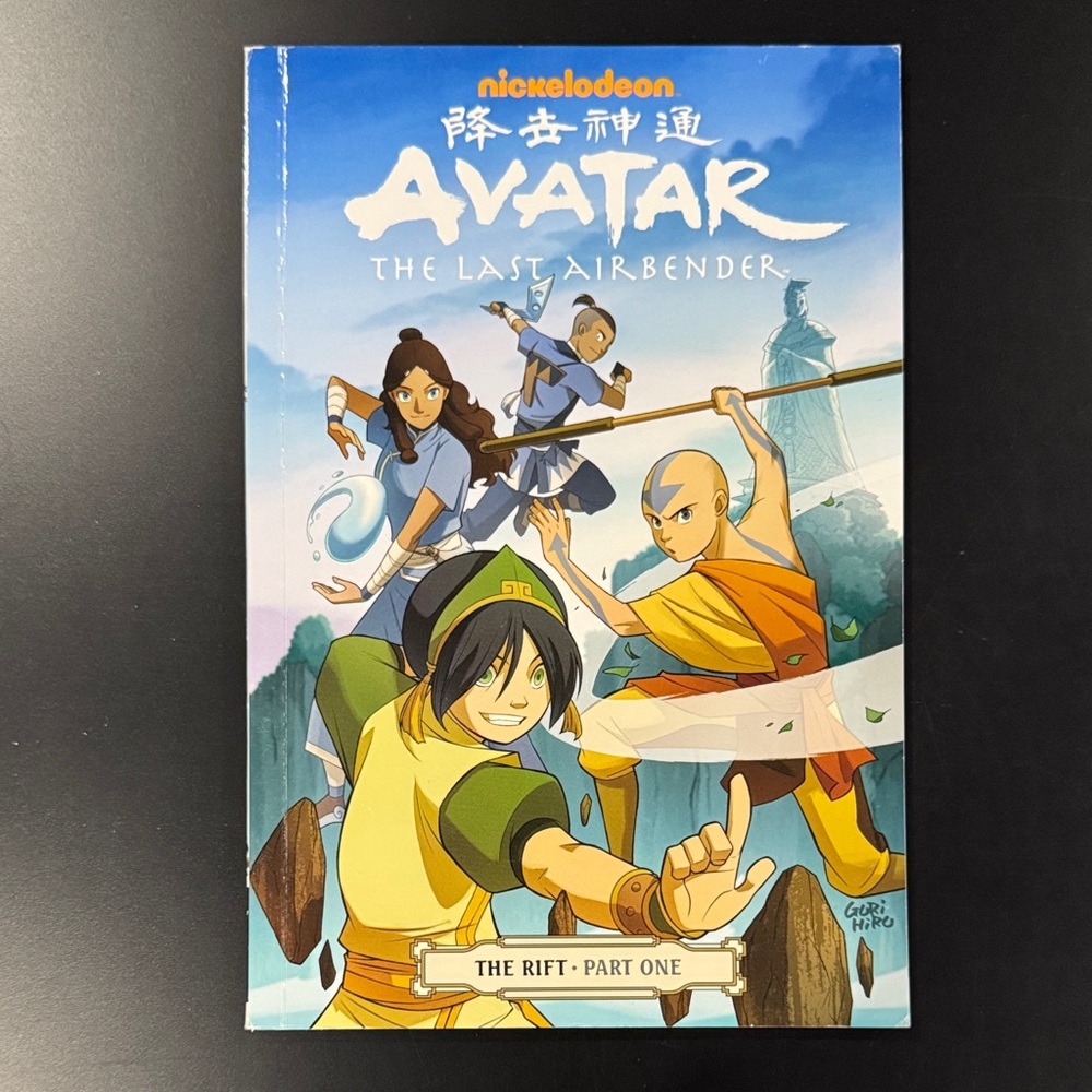 Avatar The Last Airbender: The Rift: Part One - Softcover Graphic Novel